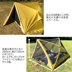 急募！icampのラクバイン テント 簡単設営！売ります！