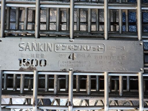 メッシュパレット大・小２枚まとめて
