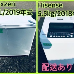 ⭐️2019年製⭐️ 限界価格挑戦！！新生活家電♬♬洗濯機/冷蔵庫♬41