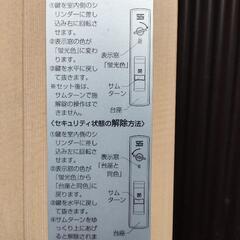 玄関ドアトステム花伝最終値下げ今月中に処分します。