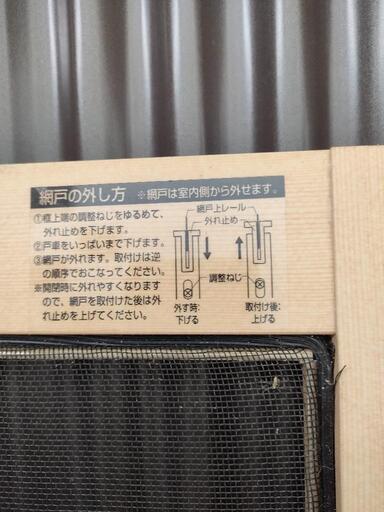 玄関ドアトステム花伝最終値下げ今月中に処分します。