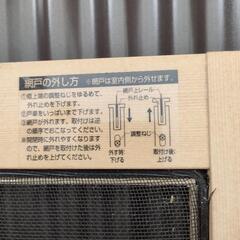 玄関ドアトステム花伝最終値下げ今月中に処分します。