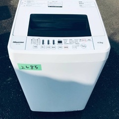 ⭐️2018年製⭐️ 限界価格挑戦！！新生活家電♬♬洗濯機/冷蔵庫♬42