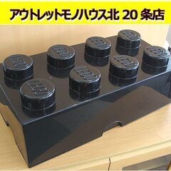 ☆ LEGO レゴストレージボックス ブリック8 ブラック 幅5...