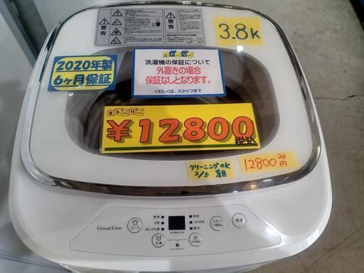 【GrandLine】3.8k洗濯機★2020年製　6ヶ月保証付　クリーニング済/配送可　管理番号70602