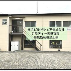 未経験でも月給27万円！試用期間(日給制)は実力に応じて短縮有！