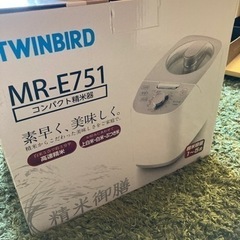 TWINBIRD コンパクト精米機　精米御膳 MR-E751