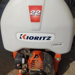 共立背負動噴霧機SHPE221B