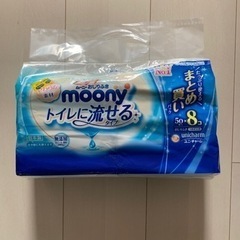 Moony おしりふき