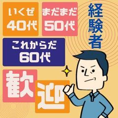 🌈安全教育管理（🫡大手メーカーでの安全衛生教育／現地調査／安全パ...