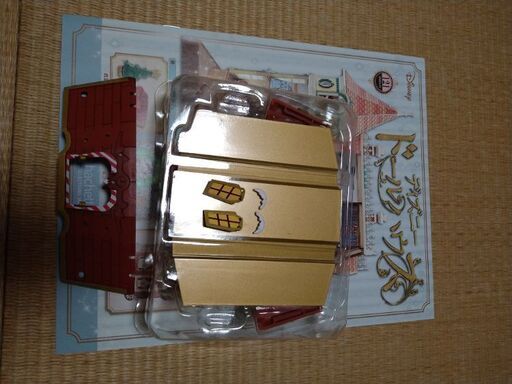 アシェット　ディズニードールハウス