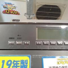 パナソニック】12k洗濯機☆2019年製 6ヶ月保証付 クリーニング済/配送 