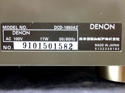 DENON DCD1650az 　CDデッキはいかが？50000円を45000円に値下げします。