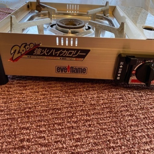 カセットコンロ