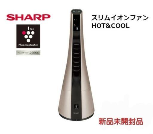 新品・未開封品】SHARP PF-JTH1-N シャープ-