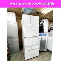 東芝 大型 6ドア冷蔵庫 556L フレンチドア 2014年製 GR-G56FXV 自動製氷 クリアシェルホワイト ☆ 札幌市白石区 白石店  