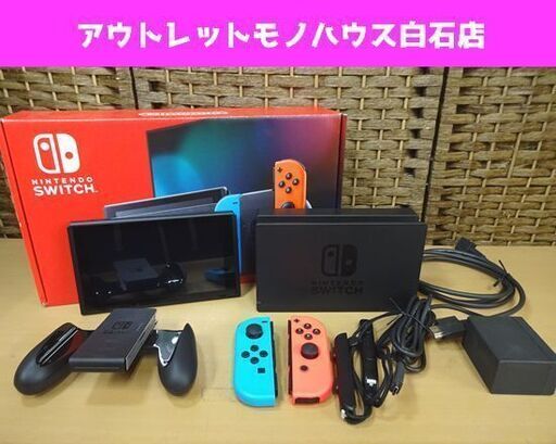 動作OK 任天堂 Switch 本体 ネオンブルー/ネオンレッド スイッチ