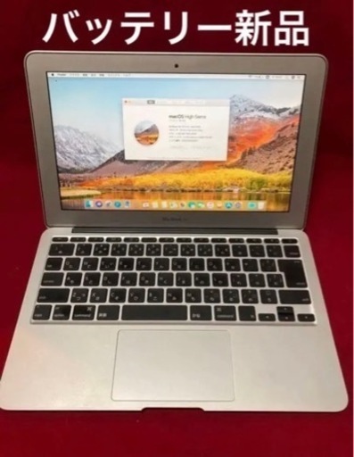 MacBookAir (11-inch, Late 2010) バッテリー新品