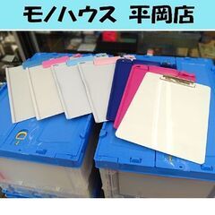 クリップボード 1枚あたり30円～☆まとめ買いがお得☆A4サイズ...