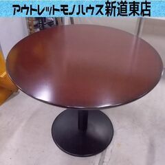 丸テーブル 幅90cm カフェテーブル コーヒーテーブル 円卓 ...