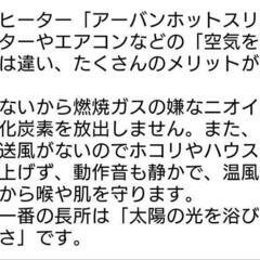 zenken ゼンケン   スリムパネルヒーター 暖房器具  遠赤外線