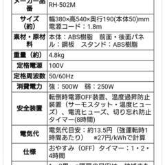 zenken ゼンケン   スリムパネルヒーター 暖房器具  遠赤外線
