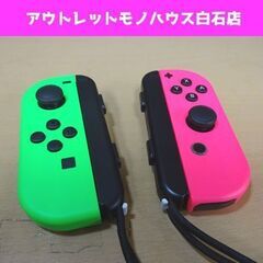 動作OK Nintendo Switch専用 Joy-Con (...