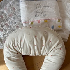 ミッフィのベビー掛け布団　授乳枕　ラグ