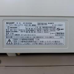 エアコン  2016年製　