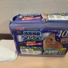 【新品未使用】うさぎ・小動物用トイレシーツ＋おまけ付き