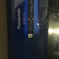 カオス　バッテリー　パナソニック　125D26L 新品　未使用　23年1月製造　2個