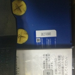 カオス　バッテリー　パナソニック　125D26L 新品　未使用　23年1月製造　2個-鳳凰 HOOH ペルチェ ベスト Mサイズ 黒色PV111