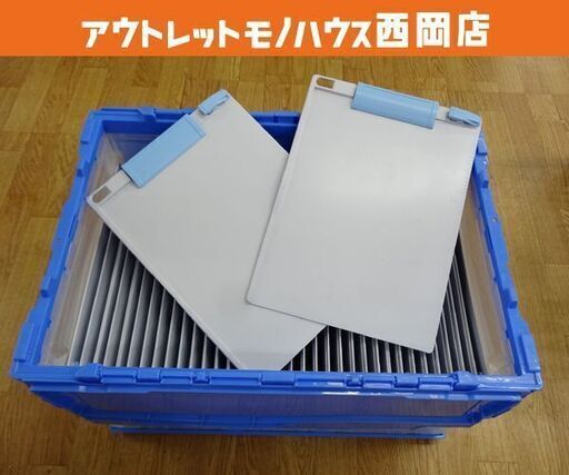 クリップボード A4 ③ スマートバリュー 70枚まとめて グレー×ブルー バインダー タテ型 コンテナBOX付き  太めのペンも挟めるペンホルダー付き ファイル　西岡店