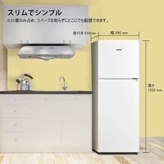 【値下げ】22年制 COMFEE' 冷蔵庫 236L  新品 値下げ】22年制 COMFEE' 冷蔵庫 236L 新品