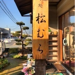 日払い可❗️熊本南区飲食店のアルバイト❗️