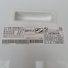 美品】ルームエアコン譲ります(取り外し可能な方)乾燥機 日立 6kg