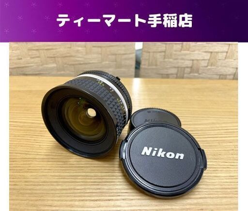 Nikon NIKKOR 20mm 1:2.8 ニコン カメラレンズ レンズキャップ付き 現状 札幌市手稲区