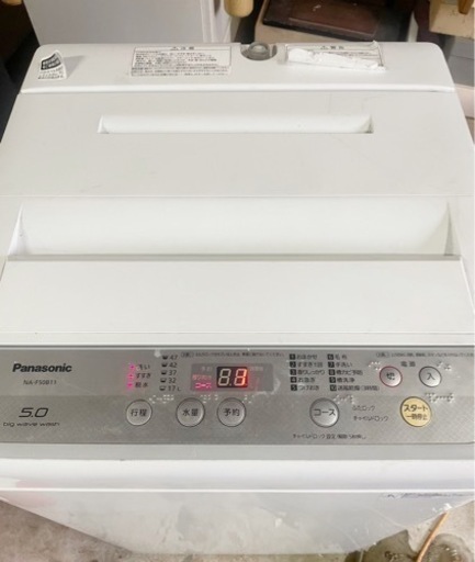 最終値下げ☆Panasonic☆お得 5キロ全自動洗濯機 NA-F50B11