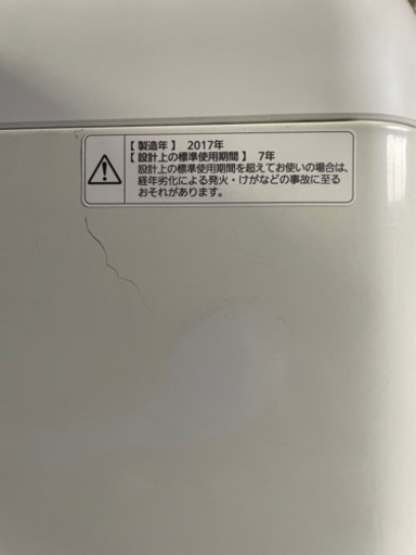 最終値下げ☆Panasonic☆お得 5キロ全自動洗濯機 NA-F50B11