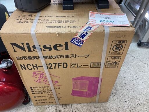 未使用品　石油ストーブ　NCH-S27FD