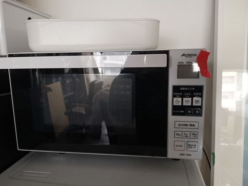 電子レンジ Abitelax ARF205