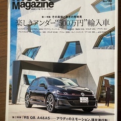 Motor  Magazine