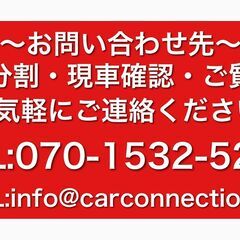 自社ローン 保証人なし 沖縄限定 内地使用中古車 ムーブラテ X レッド 純正オーディオ 純正ｱﾙﾐ 車検r7 2 カーコネクションズ 沖縄 のムーヴの中古車 ジモティー