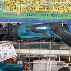 マキタ　充電レシプロソー　JR101D　