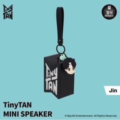 BTS タイニータン　ミニスピーカー　JIN