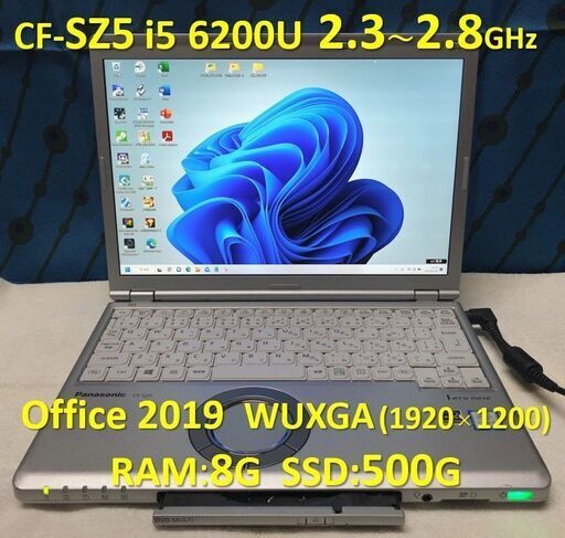 【商談中】Let’s note CF-SZ5 i5 6200U SSD:500G RAM:8G Win11 Office 2019 #07