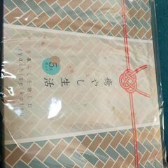 ★激安★『癒やし生活5点セット』芳香・消臭剤・炭セット等、粗品