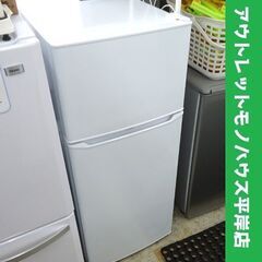 2ドア 冷蔵庫 130L ハイアール 2019年製 JR-N13...