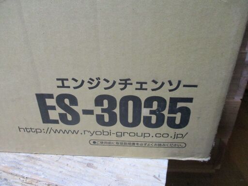 京セラ(リョービ) エンジンチェンソー ES-3035 4051001 ( 1台 )/ リョービ(京セラ)