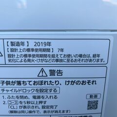 洗濯機 パナソニック NA-F50B13 2019年 5kg【3ヶ月保証☆送料に設置込】